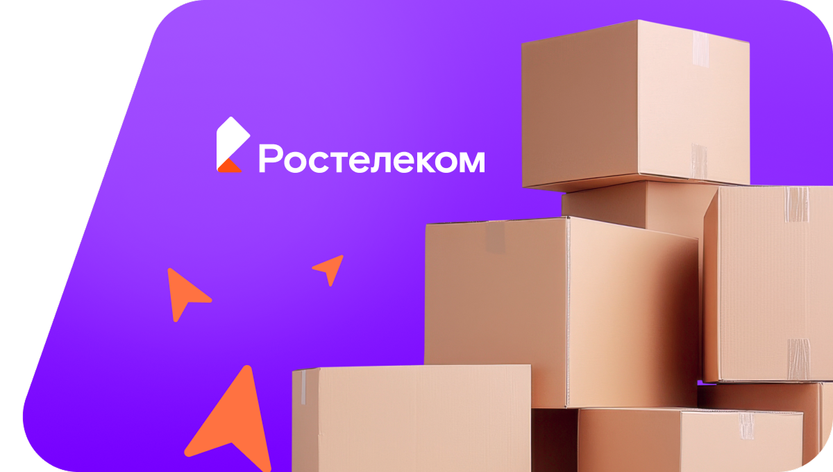 Переезд в новую квартирув&nbsp;Кавказской 